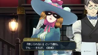 【大逆転裁判】03実況生放送アーカイブ