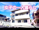 オシャレな１Kアパート リッツレジデンス 岡山市北区高柳西町