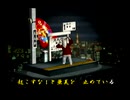 くまうた（7335）「昼下がりの事務所」　唄：嵐山クマ男（夫）