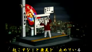 くまうた（7335）「昼下がりの事務所」　唄：嵐山クマ男（夫）