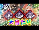【DBD】カオシャでたまにある大当たり【毎日シンギュラリティ3日目】