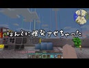 【Minecraft】グレッグ初心者がGregTech CEを学んでいく Part37【GTCE Training】【ゆっくり実況】