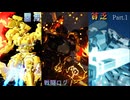 【ACVI対戦】器用貧乏戦闘ログ　Part.1