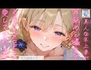 【耳舐め】美人な年上妻が耳舐めと囁きで頭おかしくなるまでアナタの事を甘々に愛してくれる【ear licking/귀 핥기/舔耳/Ear cleaning/Ear blowing/kiss】