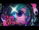 モニタリング 歌ってみた / 星乃