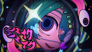 モニタリング 歌ってみた / 星乃