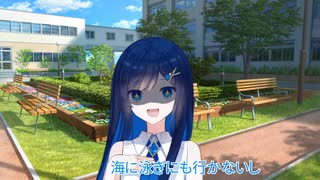 みなとのきもちのほんとのひみつ