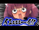 イエェェェ～イ!!【ソフトウェアトーク劇場】
