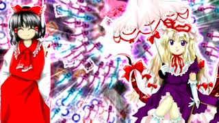 EASYシューター未満だった俺が東方妖々夢を今更実況プレイ part6