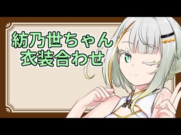 コスプレ彼女【ソフトウェアトーク劇場】