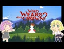 【ゆっくり実況】【Who Wears The Crown?】地底のおねーさんと苦行のチェス