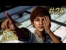 今度はハワイで海賊ごっこやで！ Part20【龍が如く8外伝 Pirates in Hawaii】