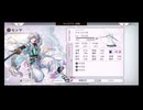 超時空猫？アナザーエデン実況part.1913