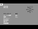 【ネタバレあり】2025年2月4日【春待ちトロイダル】
