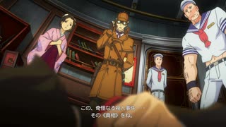 【大逆転裁判】04実況生放送アーカイブ