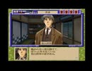 【続･御神楽少女探偵団】猟奇事件に幕を下ろそう。73【実況】