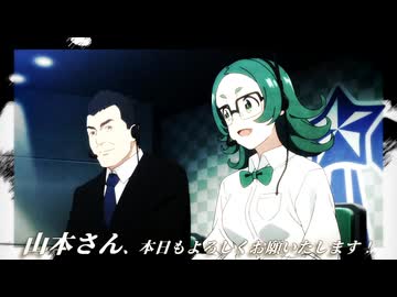 スクリューに命をかけて