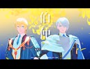 【MMD刀剣乱舞】センティメント【山姥切国広・山姥切長義】