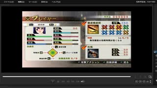[プレイ動画]　戦国無双４の小谷城の戦いをほのかでプレイ