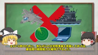 【ゆっくり雑学解説】なぜ宇宙ではアナログ機器が重宝されるのか？ー宇宙戦争の現実ー