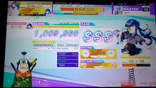 【CHUNITHM】VERSE (MASTER) ALL JUSTICE【手元動画】