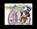 [AC][NAOMI]クレオパトラフォーチュン+ まだまだ神秘ですぅ FULL SOUND TRACK