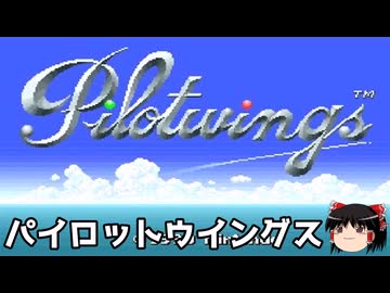 【ゆっくり朗読】ゆっくりさんとスーパーファミコンソフト紹介　その07