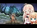 【ELDEN RING】 乱数任せIAちゃん 20振り目 【Cevio実況】