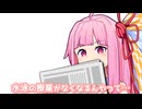 水泳の授業がなくなるんやって…
