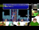 第３回　【合言葉は、のばら】GBA版FF2をプレイ！【人は、いつか死ぬ、乗り越えねば】