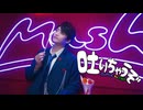 【くろぬん】吐いちゃうぞ【踊ってみた】