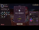 【ゆっくり実況プレイ】金を稼ぐぞ！ part21【ポーショノミクス シルヴィアの魔法薬店】