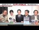 立花孝志氏襲撃事件　役立たずの警官と煽ったTBS　立花氏の現状を浜田議員が激白　TBSのこれ以上の愚行を許さぬ為に