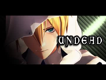 【MMD刀剣乱舞】UNDEAD【山姥切国広時々長義】