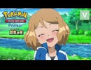 ポケポケ 超克の光【ずんだもん 四国めたん 中国うさぎ 九州そら】Voicevox