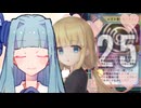 スミルナのコンボ もっと気持ちよすぎだろ！【ダンジョンアーティファクト】