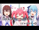 【ニコカラ】さくらんぼメッセージ【さくらみこ/ホロライブ0期生】【オンボーカル】
