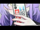 どうしたらいい feat.可不（prod. たたまれ） / 槌井こだま