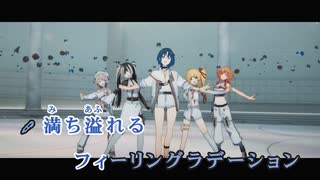 【ニコカラ】フィーリングラデーション【ReGLOSS/hololive DEV_IS】【オンボーカル】