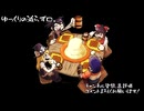 【MHXX】饅頭と異世界ニートの狩猟生活part9【ゆっくり実況】