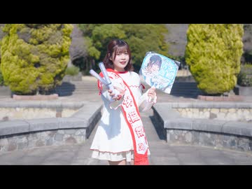 【尊い推しへ】同担☆拒否 / 可憐なアイボリー【踊ってみた】