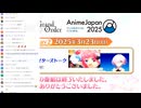 無課金初期勢のFGO　つべ生配信視聴動画　