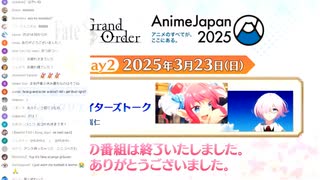 無課金初期勢のFGO　つべ生配信視聴動画　