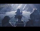 【モンスターハンターワイルズ】発売日から全モンスターを倒すまで【実況】 part22