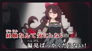 【ニコカラ】with∅【ロボ子さん/ホロライブ0期生】【オンボーカル】