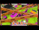 【Flare】名言を即没にするスタイル／スプラ切り抜き#34