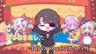 【ニコカラ】ホットダック！【大空スバル/ホロライブ2期生】【オフボーカル】