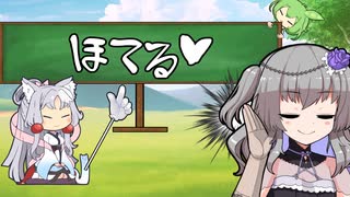 えっちなことばか占ってもらうイタコさん_二十九語目