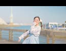 【日夏誕！】 Sheepret! 踊ってみた 【めでたい！】