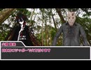 花粉症の二人が往くクトゥルフ神話TRPG「死ね！花粉」part2